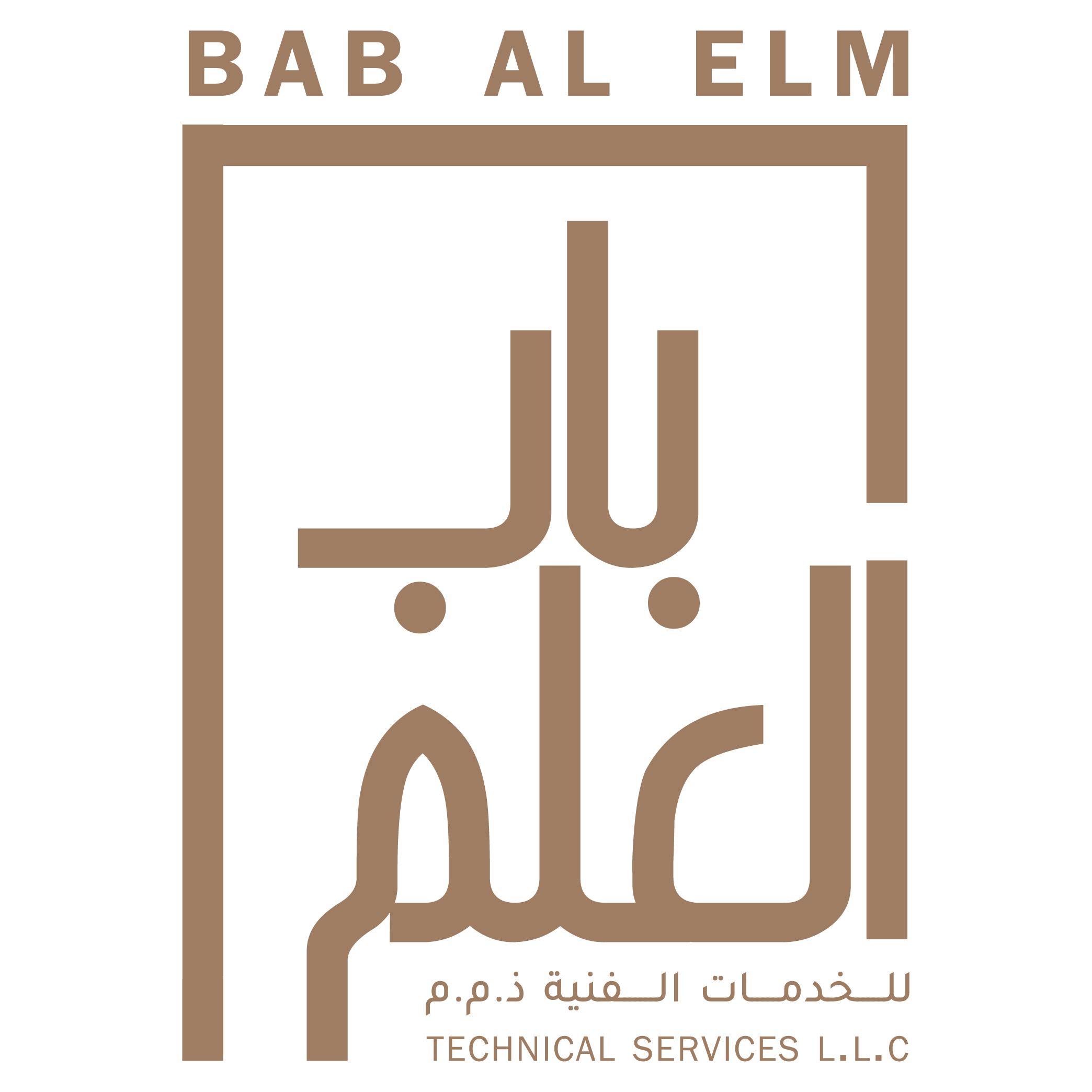 Bab Al Elm Logo 500X500-03